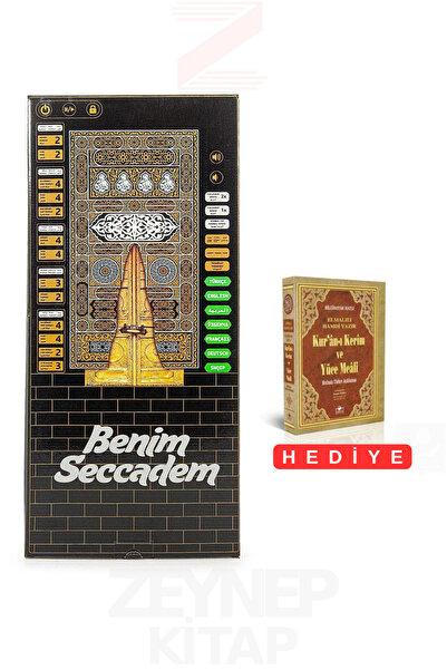 Ayfa Basın Yayın My Voice Quran with Kaaba Pattern (Height: 110cm Width: 60cm) Bag Size Holy Quran Supreme Meal Gift