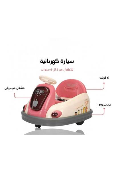 My modern game Unique Electric Bumper Car - 6V Kids Bumper Car with Wheels and Parental Remote Control