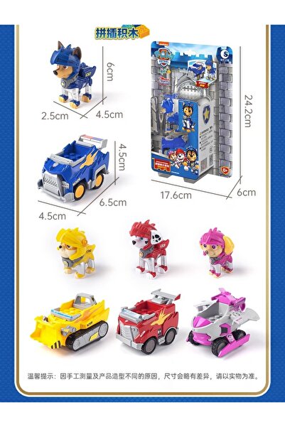 Soli Jucarie Patrula Catelusilor - CHASE (Paw Patrol)