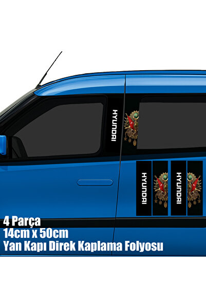 Automod ملصق سيارة هيونداي من سانكاك توجرا لتغطية عمود الباب الجانبي، ملون، م...