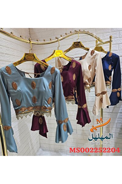 Without You ملابس نسائية مطرزة مكونة من بلوزات قصيرة بأكمام جرسية وتنورة ميدي...