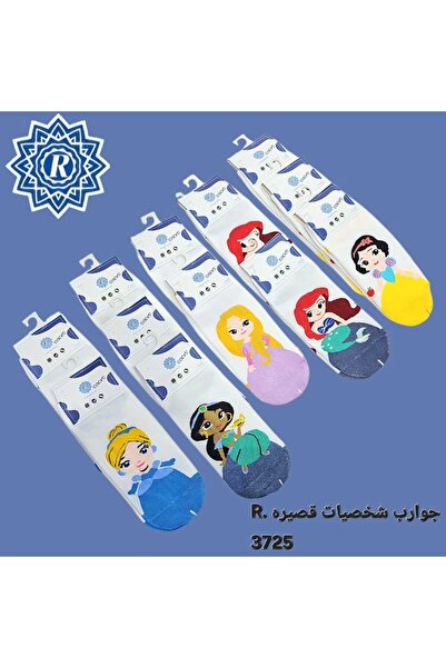 Çekmece مجموعة من5 جوارب للأولاد