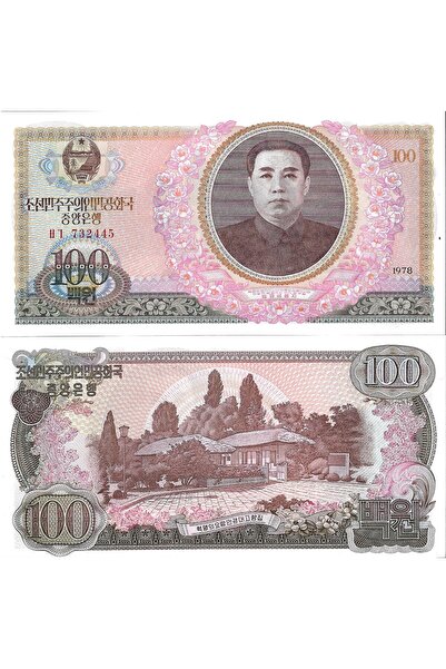 emir koleksiyon coin & paper collection Kuzey Kore 1978 Yılı 100 Won Yabancı ...
