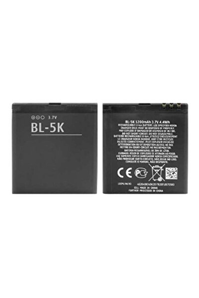 no markte Marjon BL-5K Replacement Battery for Nokia N85 1200 mAh