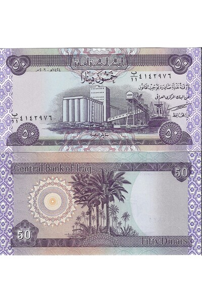 emir koleksiyon coin & paper collection Irak 2003 Yılı 50 Dinar Yabancı Kağıt...