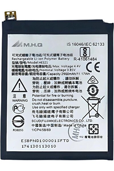 no markte MHQ Battery for NOKIA 5.1 (TA-1075, TA-1061, TA-1088) HE336 - High Quality