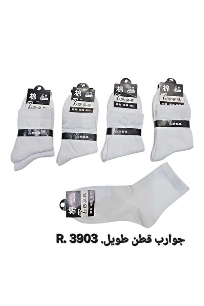 Çekmece مجموعة من5 جوارب للأولاد