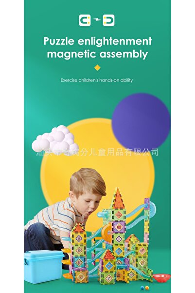 Soli Magnetic Tiles Building Set, 61 pieces
