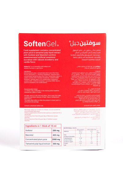 SOFTEN Gel Oral Solution – Food Supplement – 15 ml (10 Sticks)