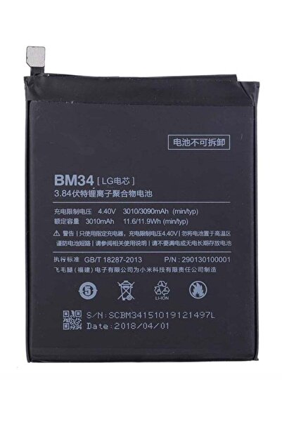 HYX بطارية بديلة أصلية عالية الجودة من جينكست لهاتف شاومي مي نوت برو (BM34) - أسود