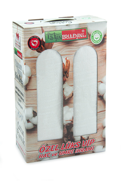 ihvan online Luxury 100% Cotton Men's Ihram - Anti-Sweat for Hajj Umrah D Stitch-Free 2 Piece Set - 110X220 cm