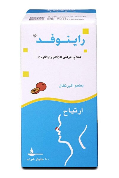 RINOFED Syrup 100 Ml