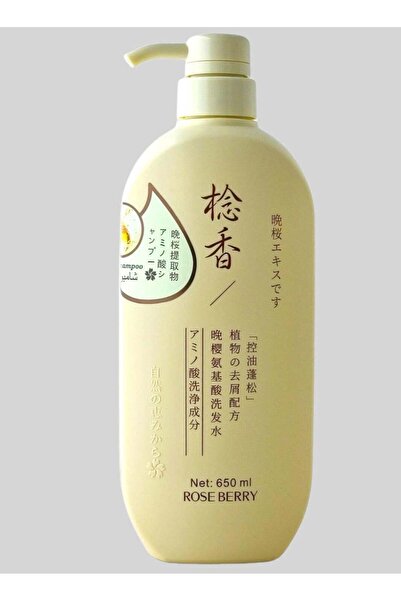 roseberry Rose Berry Shampoo 650ml