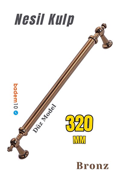 Badem10 Mâner pentru mobilier din metal bronz, model plat, 320 mm, mâner pentru ușă dulap de bucătărie, mâner pentru sertar, design