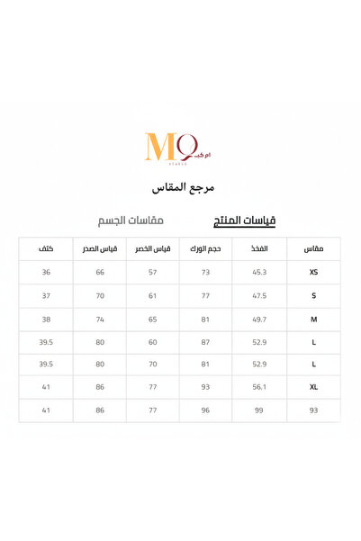 MQ Off-shoulder jumpsuit, woven suit with a satin surface