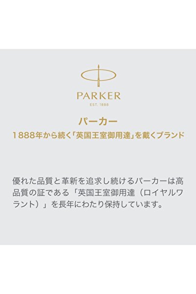 Parker قلم حبر جاف جوتر كور لاين بحبر زيتي ورأس أسود متوسط، موديل CT 1953346
