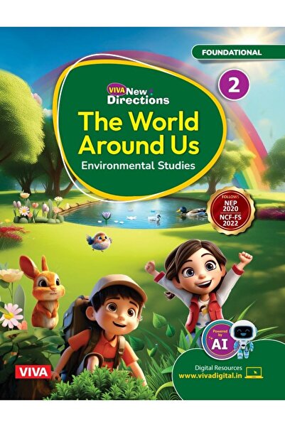 PHINDBOOKS تحيا الاتجاهات الجديدة: العالم من حولنا، الكتاب الثاني