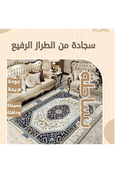 CozyhomeVIP American Persian Vintage Area Rug for Living Room & Bedroom