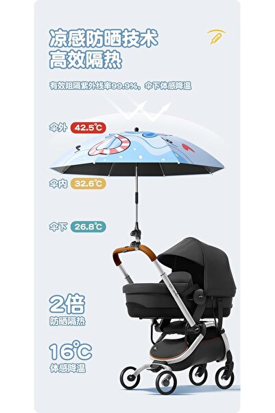 Generic Almikoz Universal Stroller Umbrella, 360° Adjustable, UPF 50+ with Adjustable Clamp