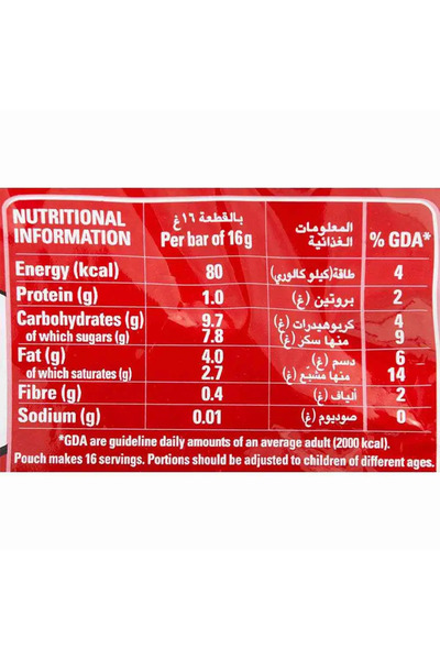 Nestle KitKat Chunky Mini Milk Chocolate Bar 250gms (16 Minis) Pack of 2