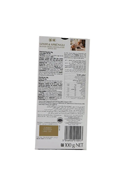 Lindt Excellence 78% Cocoa, Smooth Dark Chocolate - 100grams Pack of 2