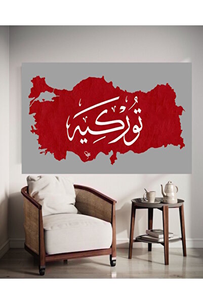 özkacar HARTĂ SCRIUTĂ ÎN TURCĂLĂ OSMANLICĂ, TABLOU PE PÂNZĂ, DECORACIUNE PENT...