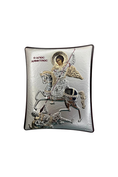 SLEVORI Icoană din argint Sfântul Dimitrie 11,8 x 14,6 cm