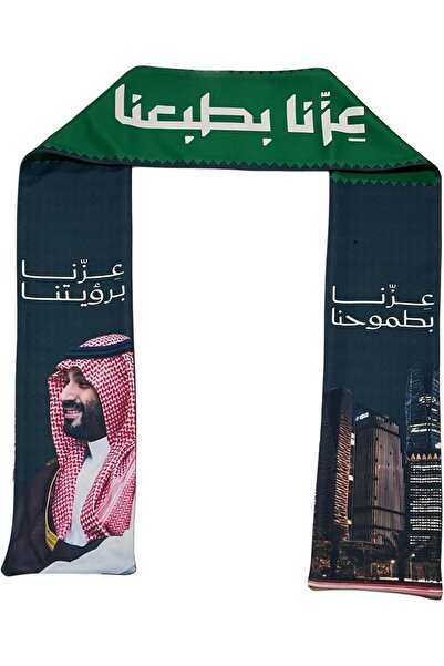 Generic Saudi National Day 95 Scarf, Green and Black, Modern City Design