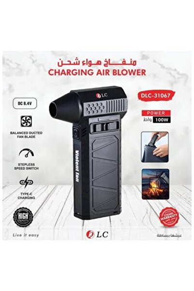 DLC منفاخ هواء قابل لإعادة الشحن من