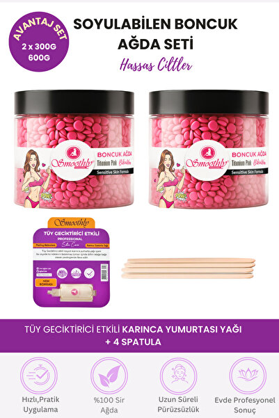 Smoothly 2 Adet Pudralı Soyulabilen Boncuk Ağda 600g+ Karınca Yumurta Yağ + 4 Spatula - Yedek Set