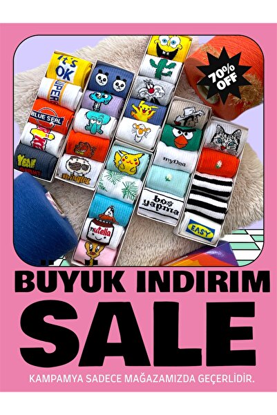 myDea Pachet unisex de 6 cu modele mixte șosetă cu dungi