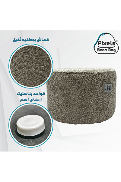 PixelsBeanBag Pixel Bean Bag Round Boucle Fabric Ottoman, for Living Room and Bedroom