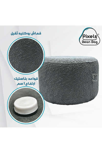 PixelsBeanBag Pixel Bean Bag Round Boucle Fabric Ottoman, for Living Room and Bedroom