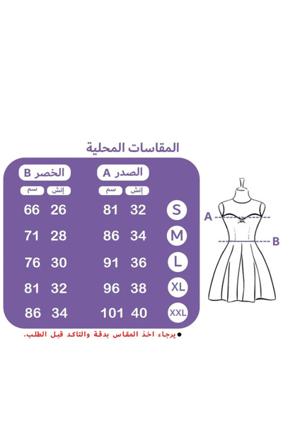 My first response Chiffon and beaded evening dress