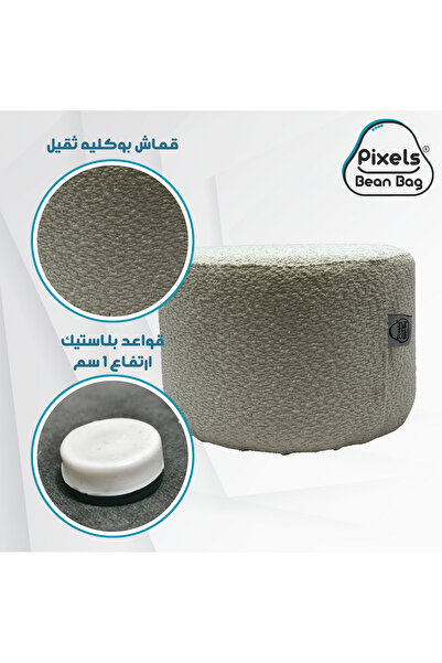 PixelsBeanBag Pixel Bean Bag Round Boucle Fabric Ottoman, for Living Room and Bedroom