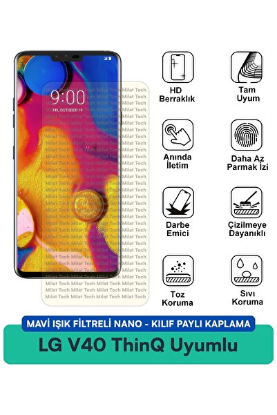 Milat Tech فلتر الضوء الأزرق LG V40 ThinQ، غطاء نانو متوافق مع طبقة حماية الش...