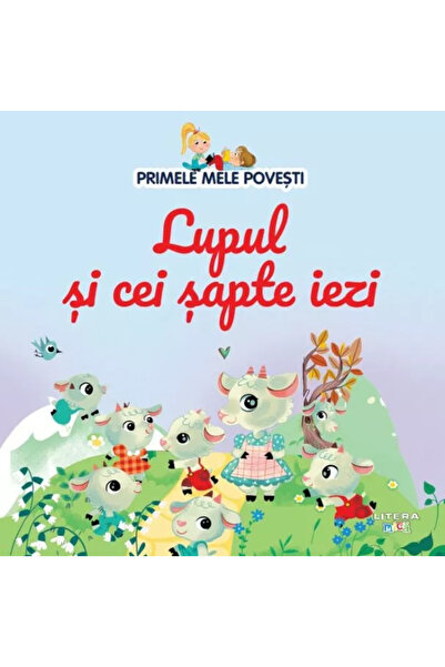 OEM Volumul 13. Primele mele povesti. Lupul si cei sapte iezi