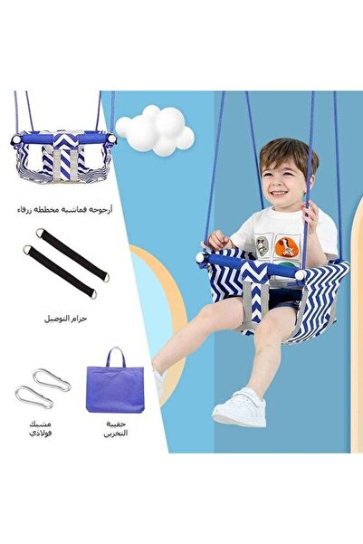 STAR5 Sho Woo Toddler Swing Seat with Durable Rope, Soft Fabric and Safety Harness (6 months–14 years)