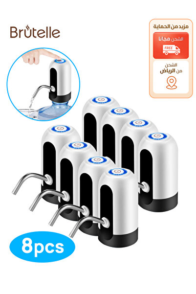 Brutelle Automatic Water Pump Portable Water Dispenser Portable 3-5 Gallon Bottle USB Water Press Barreled