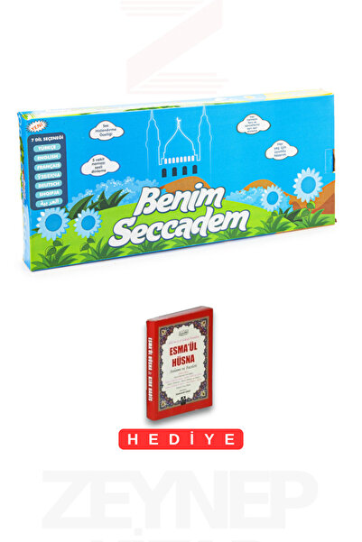 Ayfa Basın Yayın Benim Sesli Seccadem Mavi (Boy:95Cm En:55Cm)Esma'ül Hüsna He...