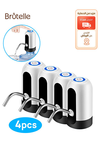 Brutelle Automatic Water Pump Portable Water Dispenser Portable 3-5 Gallon Bottle USB Water Press Barreled