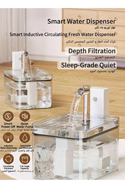 OEM 1.5LCat Water Fountain with Motion Sensor, Ultra Quiet Wireless Automatic Water Dispenser