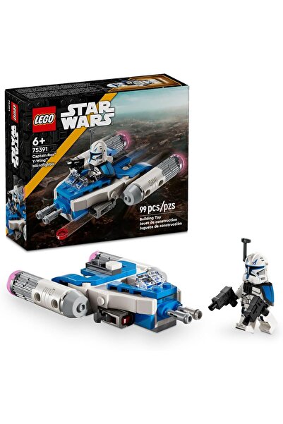 LEGO مجموعة بناء مقاتلة Y-Wing الصغيرة من سلسلة حروب النجوم: حروب الكلون مع ش...