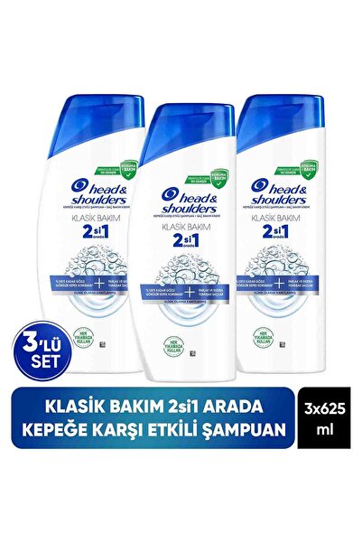 Head & Shoulders شامبو العناية الكلاسيكية 2 في 1 المضاد للقشرة 625 مل × 3 قطع