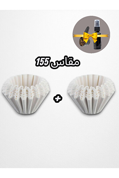 Your drinks فلتر قهوة 155 مموج للتحضير بالتنقيط - بديل كاليتا (100 قطعة)