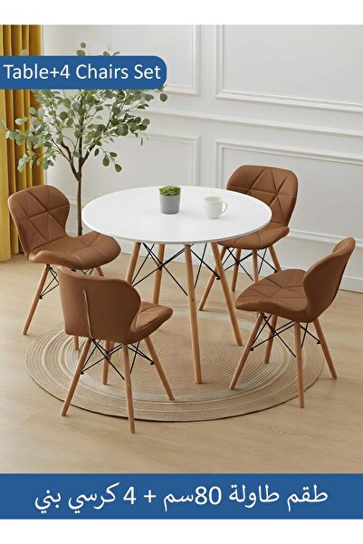 Taimi 5-Piece Round Dining Set – White Wooden Table 80x72cm with 4 Brown Faux...