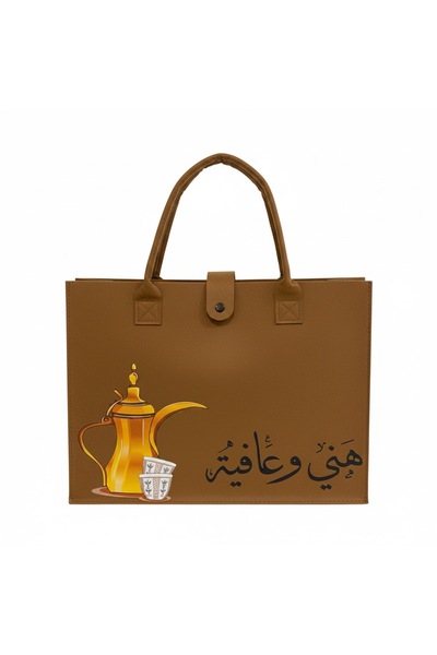 mawfoor سلة القهوة والشاي 40*30 سم