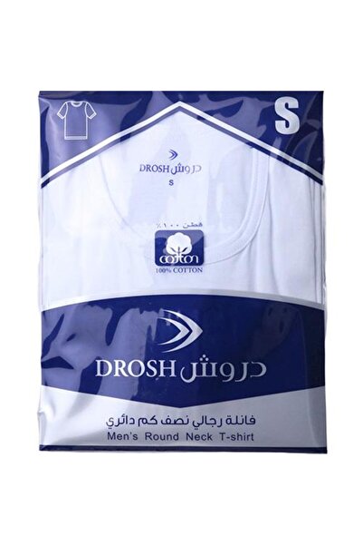 Meven Set Beauty Men's short-sleeve round-neck undershirt by Droush | Size S