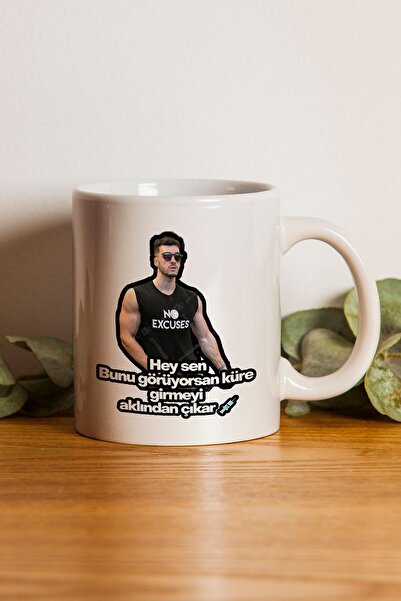 gavebutik كوب مطبوع عليه عبارة "لا تدخل الكرة الأرضية".