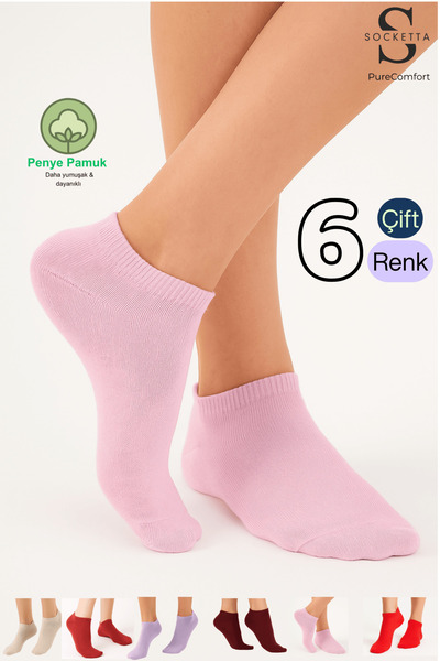 Socketta Дамски памучни спандекс безшевни 6-пакетни разноцветни чорапи до глезена – Premium